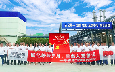 ky体育庆祝建党100周年系列活动