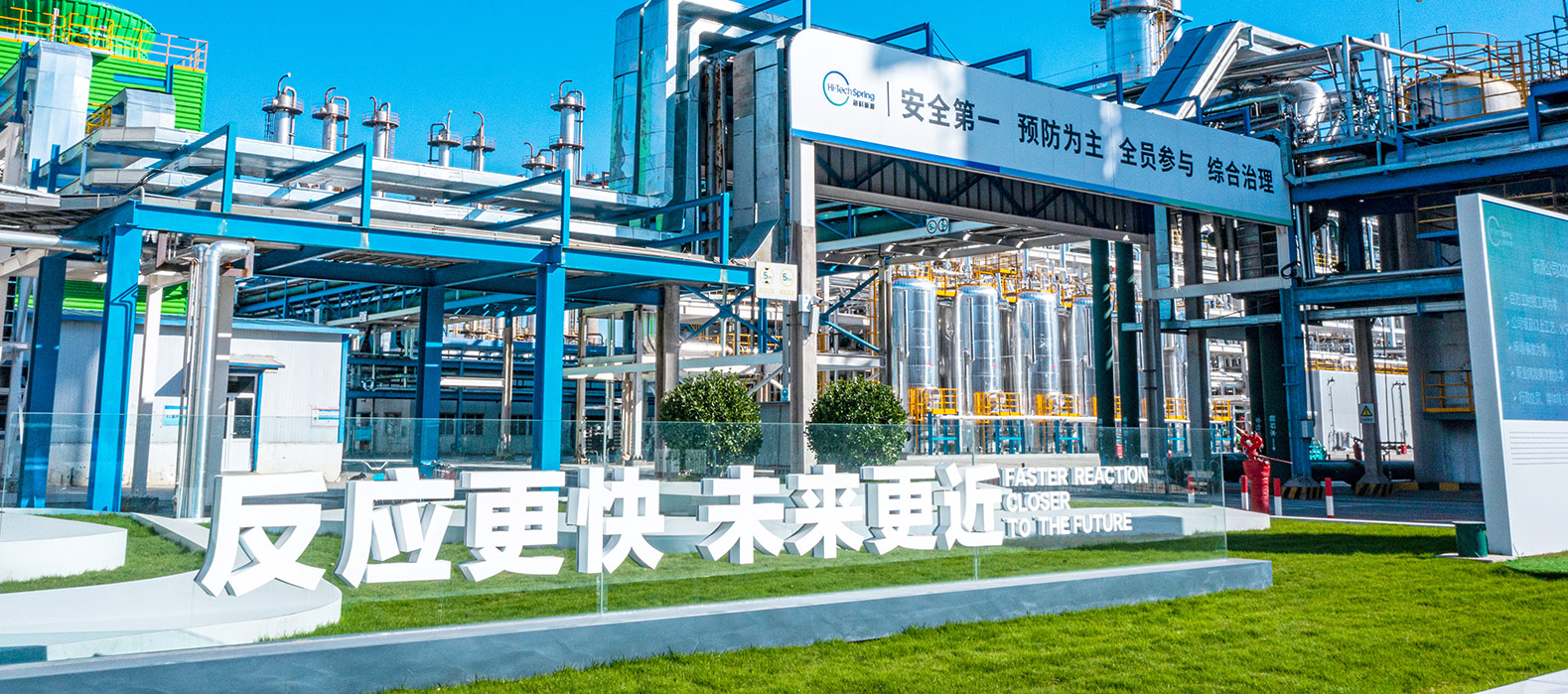 ky体育公司2025安全生产月启动纪实